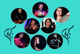 Sounds of Zagrosian – Workshop 30.05.-02.06.2024